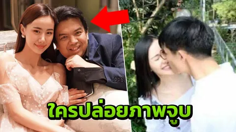 เดือด! มดดำ ซัดดุ! ผู้จัดการ ปุ๊กลุก ปล่อยภาพ ตูมตามจูบลูกน้ำ 