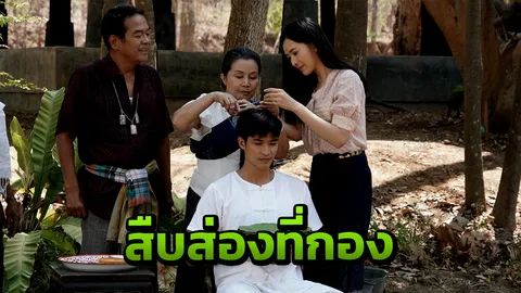 บินถึงไทยแล้ว ลูกน้ำ พุ่งเข้าบทบวช ตูมตาม   