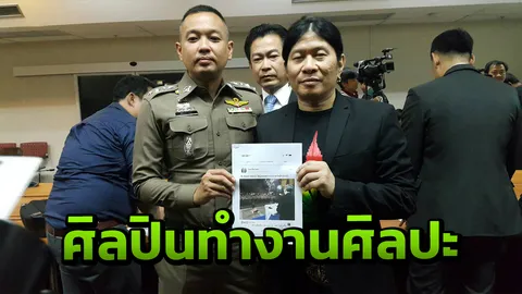 อ.ไข่ มาลีฮวนน่า ฟ้องปอท.เอาผิดคนปลอมเฟซบุ๊ก ย้ำไม่ยุ่งการเมือง