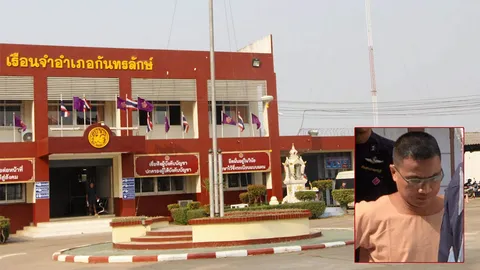 สั่งประหารชีวิต “ผู้กองเหน่ง” พยานอิเล็กทรอนิกส์ (คลิป)