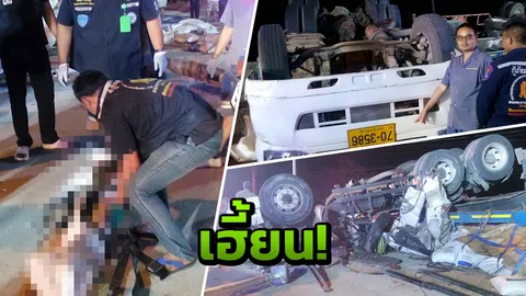 โค้งเขาโทนดับ 2 ศพ พ่วงบรรทุกน้ำตาลชนแผงแบริเออร์ ลือศาลปู่โทนเฮี้ยน