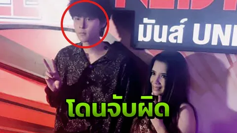 กานต์ สวนกลับชาวเน็ตหลังถูกจับผิดใช้แอปแต่งรูปบีบหน้าเดอะทอย