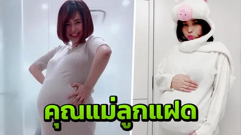 ชมความน่ารัก โซระ อาโออิ ตั้งครรภ์ 8 เดือน แถมท้องใหญ่เพราะได้ลูกแฝด