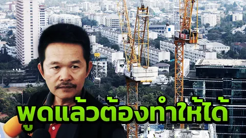 เบรกหัวทิ่ม ผู้นำแรงงานเชื่อ ปรับค่าจ้าง 400 ทำได้ยาก 360 ขอมานาน ยังไม่ได้