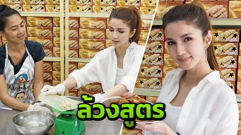 “แม่โบว์” พิสูจน์ฝีมือครัว ล้วงสูตรหอยจ๊อปูเจ้าเด็ด!