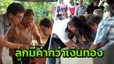 พ่อแม่พาลูกคลอด 7 วันตาย ฝังหน้าบ้าน ผงะน้ำตาไหล เผยผลชันสูตรไม่ตรงมรณบัตร