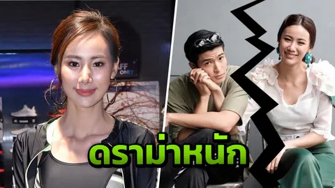 “ญิ๋งญิ๋ง” เจ็บที่สุดในชีวิต! เลิก “ตูมตาม” เพิ่งเห็นภาพจูบหลุด (คลิป)