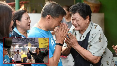 โดนลองดี 