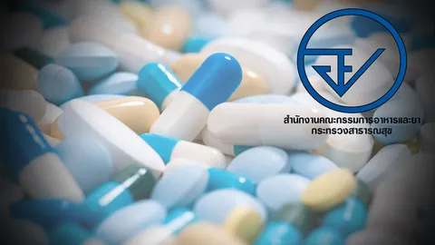 “อย.” เรียกเก็บ ยา LANZAAR รักษาโรคความดันโลหิตสูง พบสารก่อมะเร็ง