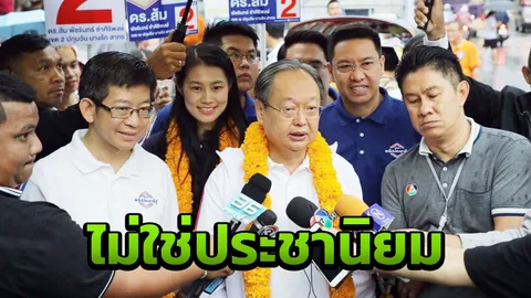 สนธิรัตน์ ยัน นโยบาย ขึ้นค่าแรง 400-425 บาท วัดทักษะแรงงานก่อนถึงปรับ 