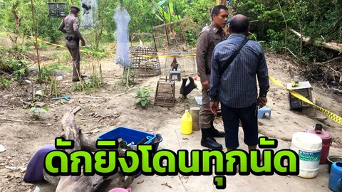 มือมืด ใช้ปืนลูกซองห้านัด ดักยิงถล่ม หนุ่มเมืองคอน ดับอนาถคาที่ 