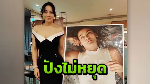 “ตั๊ก” ประทับใจ “โอซากาฯ ฟิล์ม” คอหนังแห่ชื่นชม “Sad Beautyฯ”