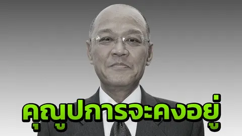 รักษาการทูตสหรัฐฯ เสียใจสุดซึ้งถึง “ทูตวีรชัย” รำลึกคุณูปการตลอด 30 ปี