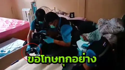 สาว 15 ติดโซเชียล น้อยใจพ่อแม่ตักเตือน โพสต์เฟซฯขอโทษ ก่อนยิงตัวเองดับ