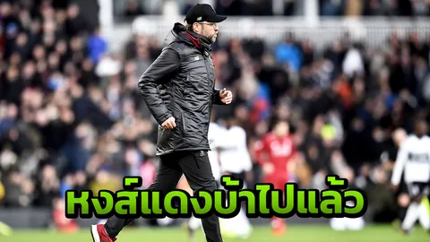 บ้าไปแล้ว "หงส์แดง" คลุ้มคลั่งเตรียมทุบสถิติโลกล่าคู่หูฟานไดค์ซัมเมอร์