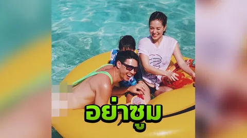 ตาค้างไปเลยกับแฟชั่นชุดว่ายน้ำ แมทธิว ดีเจเอกกี้แซวนอนหงายให้ดูหน่อย