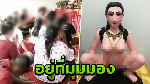 ตำหนัก "นางพญากาลูตรี" ยันไม่ใช่ร่างทรง เผยท่านั่งรูปปั้นเป็นปริศนาธรรม