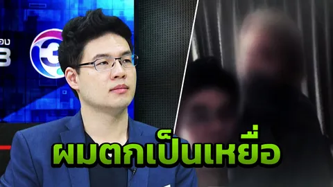 เปิดปากเล่าตกเป็นเหยื่อ “ปุ๊บปั๊บ ชวนท” ถูกสาวเกาหลีใส่ความมอมยาข่มขืน