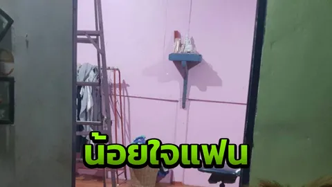 หนุ่มใบ้น้อยใจแฟนสาว ไลฟ์สดผูกคอตายในบ้าน เจ้าหน้าที่ช่วยไว้ไม่ทัน