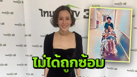 "หนิง" ปัดลือถูก "จิน" ซ้อมจนแอดมิต เบลอจนไม่รู้ตัวโพสต์แขวะดารายุ่งสามี