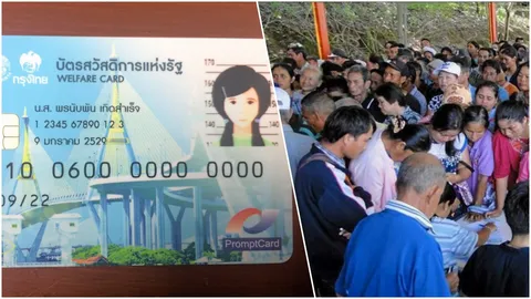 ครม.ไฟเขียว งบกลาง  3.79 หมื่นล้าน เติมเงินบัตรคนจน ถึงสิ้นก.ย.