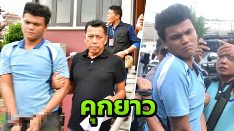 ศาลสั่งคุก 30 ปี "ไอ้หมอก" ข่มขืนน้องเมียออทิสติก