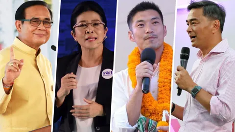 ลุ้นระทึก