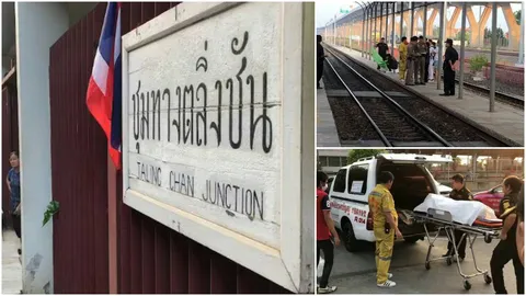 สลดหญิงวัย 58 ปี ตกรถไฟเสียชีวิตขณะไปงานรับปริญญาหลานที่ตลิ่งชัน