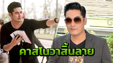 "วี" เปลี่ยนไปให้งานนำหัวใจ ลุยเป็นผู้กำกับ