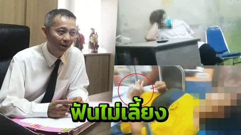 ไม่ใช่คนของรพ. พบเจ้าหน้าที่เปล ล้อเลียนเด็กป่วยลมชัก เป็นเอาต์ซอร์ส
