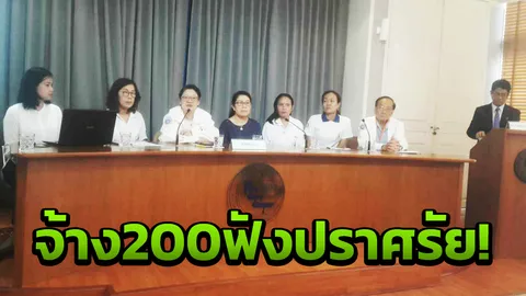 พีเน็ต จี้กกต.เร่งแก้ ยันพบ "ให้บัตรเลือกตั้งผิดเขต" ส่อบัตรเสียเพียบ