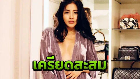 ใบเตย เครียดตรวจเจอ โรคต่อมหมวกไตล้า แถมอาจจะเป็นไทรอยด์