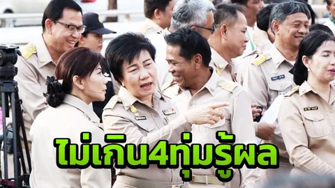 กทม.ปิดหีบลงคะแนนแล้ว ลุยนับคะแนนไม่เกิน 4 ทุ่มรู้ผล พบทำผิด 2 ราย