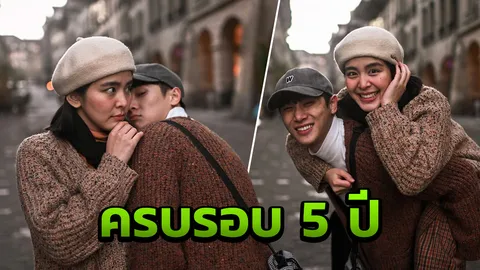 จูเนียร์ โพสต์ภาพคู่ครบรอบ 5 ปี หนูนา หวานเว่อร์ อยากรักเค้าไปนานๆ 