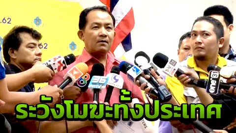 ศรีสุวรรณ ขู่ กกต.ระวังถูกยื่นศาลรธน. ร้องเลือกตั้งทั่วประเทศเป็นโมฆะ