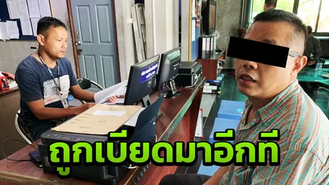 ชายทำอนาจารบนรถเมล์มอบตัว อ้างถูกเบียด ไม่มีเจตนา พบมีประวัติก่อเหตุ