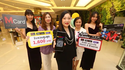 ห้างกลุ่มเดอะมอลล์ มอบโปรโมชั่นเอาใจนักช้อป จัด "MIDNIGHT SALE" สร้างสีสันต่อเนื่องช่วงซัมเมอร์