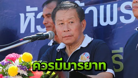 เสรีพิศุทธ์ อัดเสียมารยาท พรรคที่2 ตั้งรัฐบาล ปฏิรูปทหาร ต้องได้เป็นนายกฯ