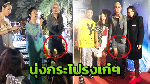 จัดจ้านจริงจ้า 40 ปี ดัง พันกร อวตารยานแม่ 