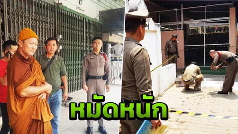 หลวงพี่หมัดหนัก ชกคนเมาทีเดียวน็อก หลับไม่ตื่นตายคาวัด 