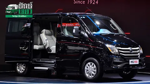 ขายให้เด็กมันดู! MG V80 รถตู้ไซส์ยักษ์ รุ่นและราคามาแล้ว
