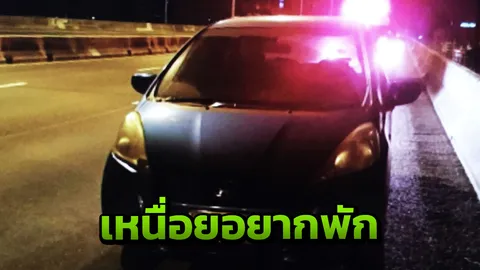 แม่ค้าขายเสื้อผ้าเครียด โพสต์ข้อความสุดท้าย ก่อนโดดทางด่วนบูรพาวิถีดับ