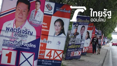 เลือกตั้งรอบนี้ธุรกิจสิ่งพิมพ์ยังมีที่ยืน