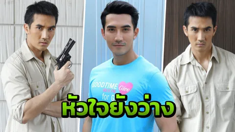 "บิ๊กเอ็ม" โสดแล้วเหงาถึงขั้นใช้งานบำบัด รับแม่เอ่ยปากอยากได้ "ลูกสะใภ้" นอกวงการ