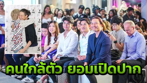 ตรงๆ เลยกล้าแชร์ด้วย เบลล์ เปิดโปงอีกมุม กึ้ง เสี่ยหมื่นล้าน 