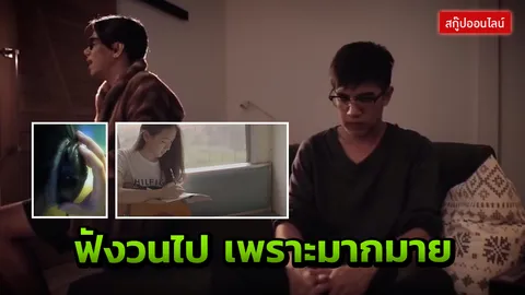 เพราะซึ้งซึมลึก เพลงดังนำหน้านักร้อง  