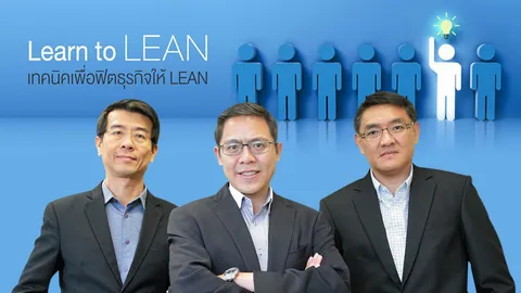 "ทีเอ็มบี" ติวเข้มธุรกิจเคมีภัณฑ์เสริมความแกร่งให้ธุรกิจ