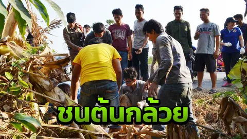 จะบวชไม่ได้บวช หนุ่มสุพรรณถึงฆาต รถลงถนน ชนกอกล้วยคอหัก 