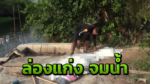 สลด นร.ชายวัย14 เที่ยวล่องแก่ง โดดออกจากเรือยาง จมน้ำดับ 