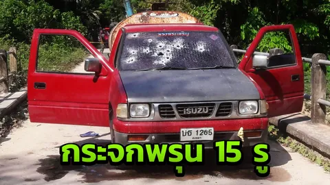 โจรใต้ สุดเหิม ใช้อาวุธสงคราม ยิงถล่มรถกระบะพ่อค้ารับซื้อน้ำยาง ดับ 2  